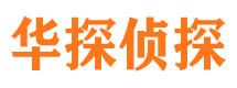 桂阳外遇出轨调查取证